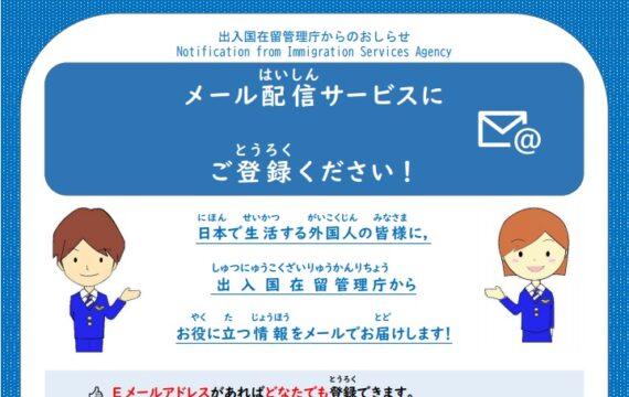 公益財団法人青森県国際交流協会 公益財団法人青森県国際交流協会