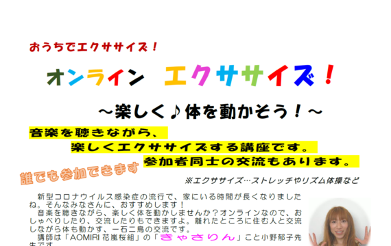 公益財団法人青森県国際交流協会 公益財団法人青森県国際交流協会